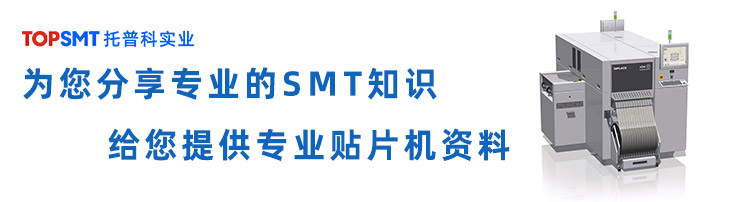 托普科實(shí)業(yè) 托普科實(shí)業(yè)